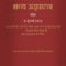 Vector Background for Invitation Card